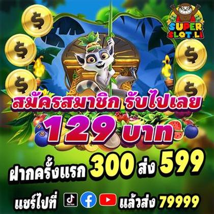 55UU